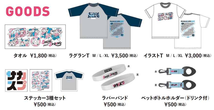 mafu様 リクエスト 7点 まとめ商品 アニメガ×ソフマップ町田店 on X: 