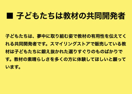 はじめにお読み下さい