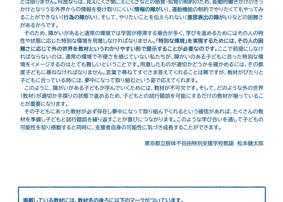 5f474be1afaa9d473b2c841b