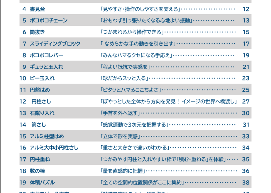 5f474be1afaa9d473b2c841b