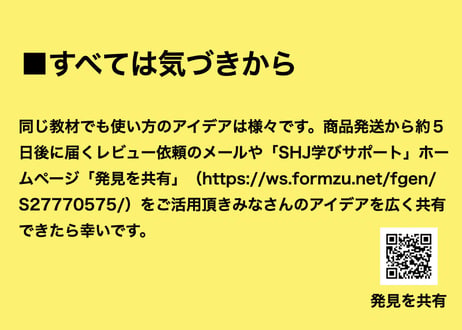 はじめにお読み下さい