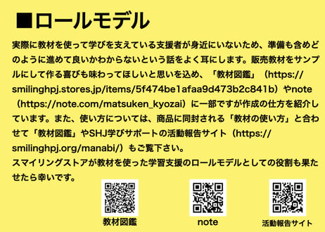 はじめにお読み下さい