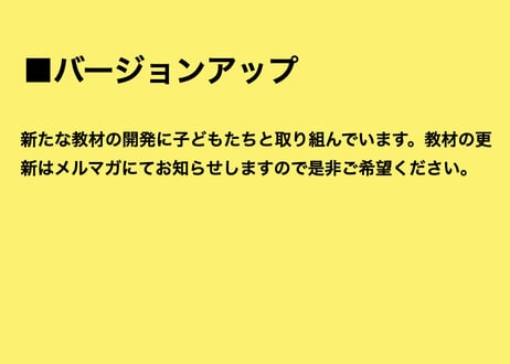 はじめにお読み下さい