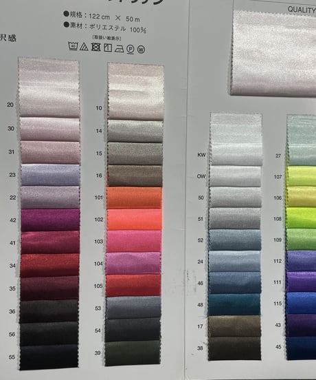 裏地カラー変更/無地　Lining color change