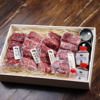 お肉博士1級厳選！黒毛和牛経産牛希少部位赤身肉４種味比べカットステーキ