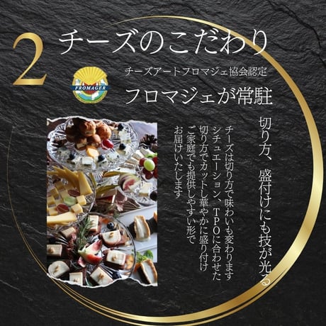 チーズプロフェッショナルとワインソムリエのダブル有資格者が厳選するワインとチーズのペアリングギフトセット！