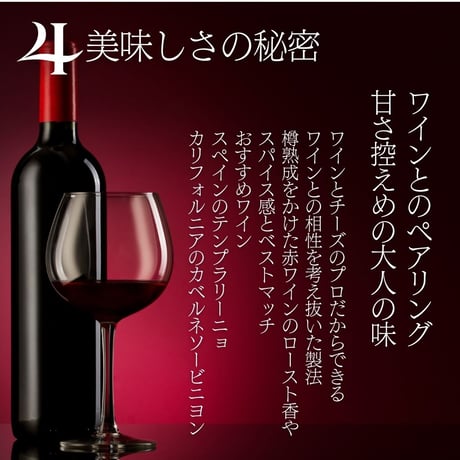 大人のバスクチーズケーキ　5号