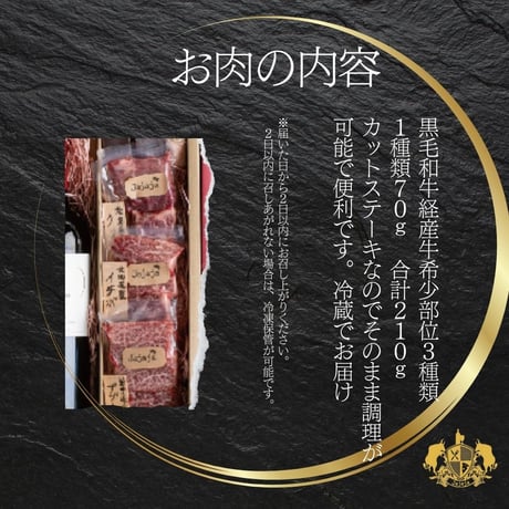 お肉とワインのダブルソムリエが贈る思わず唸るペアリングギフトセット！