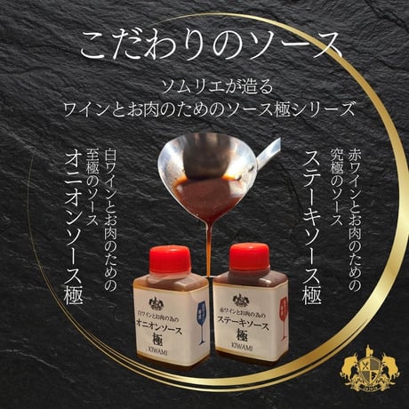 お肉博士1級厳選！黒毛和牛経産牛希少部位赤身肉3種味比べカットステーキ