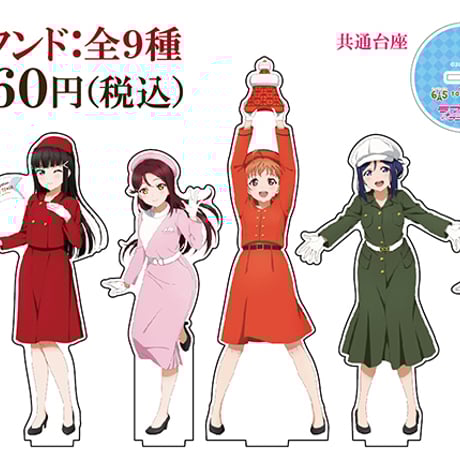 ラブライブ！ 東京タワー μ's セット 花陽 ラブライブ！ in 東京タワー～夏休みの東京タワーツアー2023