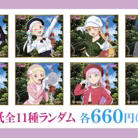 CATEGORY ラブライブ！シリーズ | MENU STORE