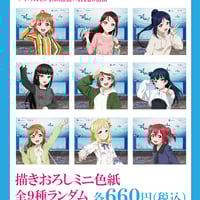 ラブライブ！ 虹ヶ咲 鍋ぞう 缶バッジ全13種セット ラブライブ!虹ヶ咲学園スクールアイドル同好会×鍋ぞう・HUMAX