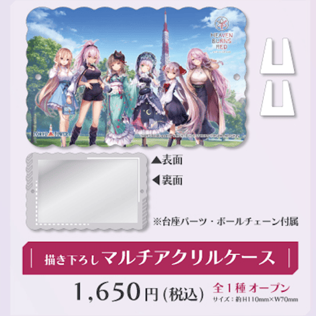 華麗 ヘブンバーンズレッド CATEGORY | STORE MENU カード・カードストック