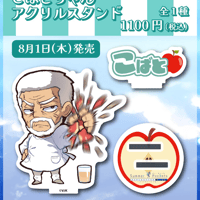 Summer Pockets REFLECTION BLUE ×cafe&bar MENU Summer Pockets REFLECTION BLUE ×cafe&bar MENU