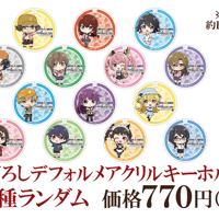 STEINS;GATE×物語シリーズ】描き下ろしデフォルメ缶バッジ：全16種