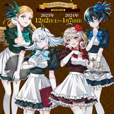1月7日まで開催『takt op. 運命は真紅き旋律の街を～お茶会のお誘い～』× cafe&bar MENU コラボ開催！※本企画はカフェ店舗で実施。送料の表記は関係ございません。
