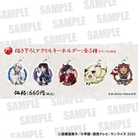 【半妖の夜叉姫×東京タワー】描き下ろしアクリルキーホルダー：全5種ランダム