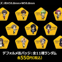 コードギアス 反逆のルルーシュ ロストストーリーズ×PABLO mini】缶