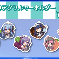 【Summer  Pockets REFLECTION BLUE ×cafe&bar MENU】描き下ろしSDアクリルキーホルダー：全8種ランダム