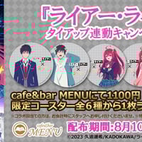 ゆるゆり　大室家　パセラコラボ 缶バッジ　まとめ売り