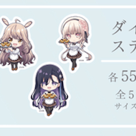 CATEGORY anemoi | MENU STORE