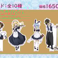 【TVアニメ『シャドウバースF』×cafe&bar MENU】描き下ろしアクリルスタンド：全10種