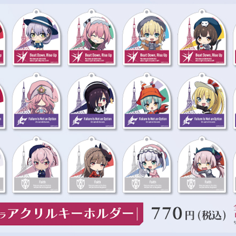 ヘブンバーンズレッド ヘブバン 東京タワー ミニキャラアクスタ
