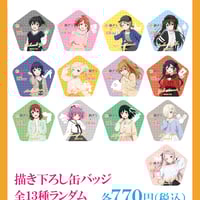 東京タワー×ラブライブ！】描き下ろし缶バッジ：全9種ランダム