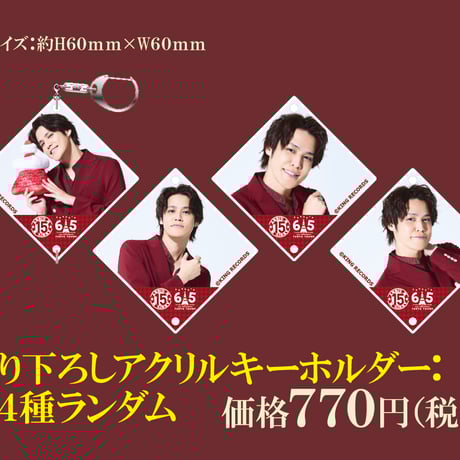 CATEGORY 宮野真守 | MENU STORE CATEGORY 宮野真守 | MENU STORE