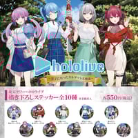 ホロライブ×東京タワー】描き下ろしアクリルキーホルダー:全10 ホロライブ×東京タワー】描き下ろしアクリルキーホルダー:全10