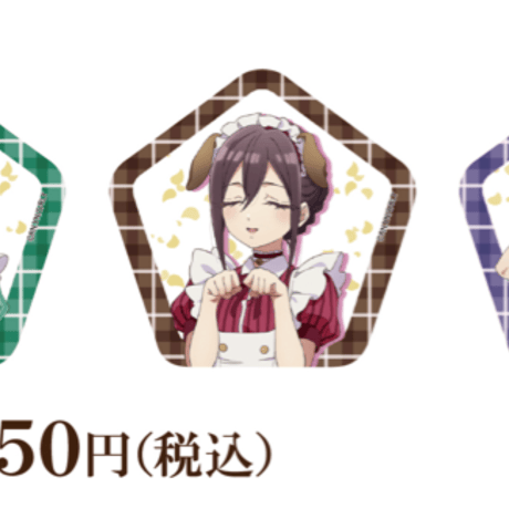 CATEGORY 君のことが大大大大大好きな100人の彼女 | MENU STORE