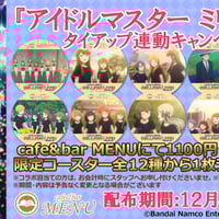 10/15～31『相羽あいなバースデーパーティー2022』開催記念