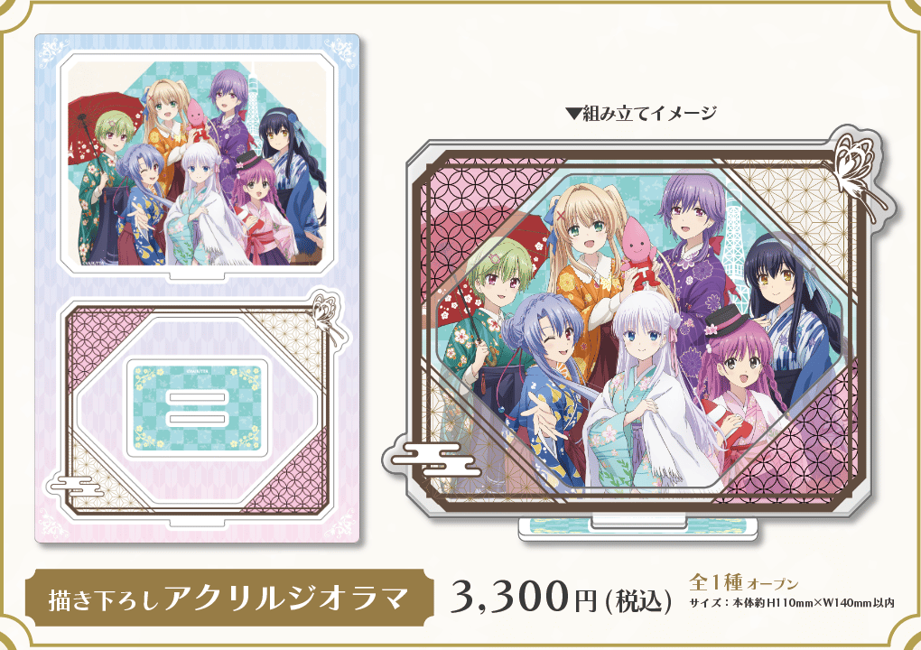 東京タワー×TVアニメSummerPockets】描き下ろしアクリルジオラマ：全1