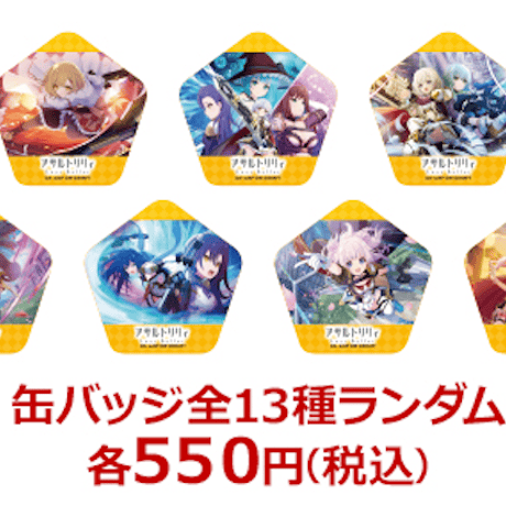 CATEGORY アサルトリリィ Last Bullet | MENU STORE