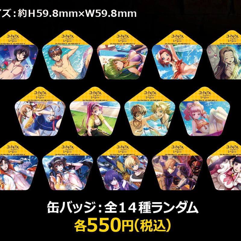 コードギアス 反逆のルルーシュ ロストストーリーズ×PABLO mini】缶