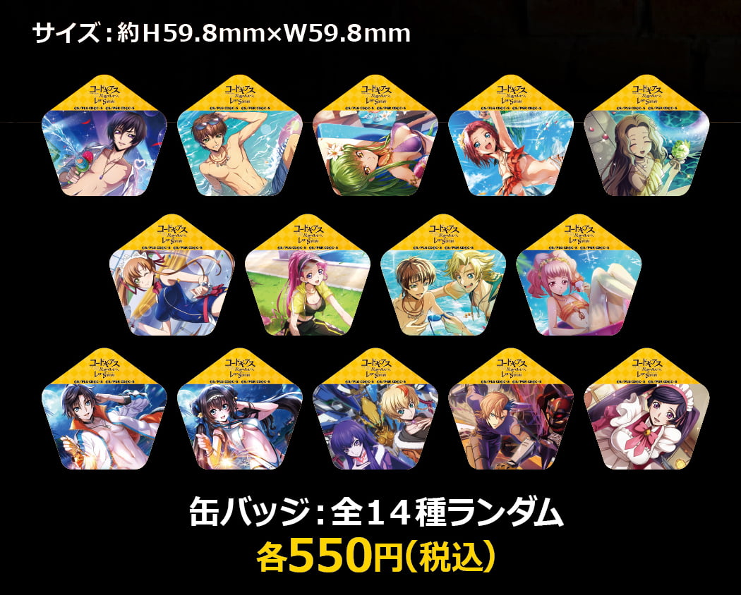 コードギアス 反逆のルルーシュ ロストストーリーズ×PABLO mini】缶