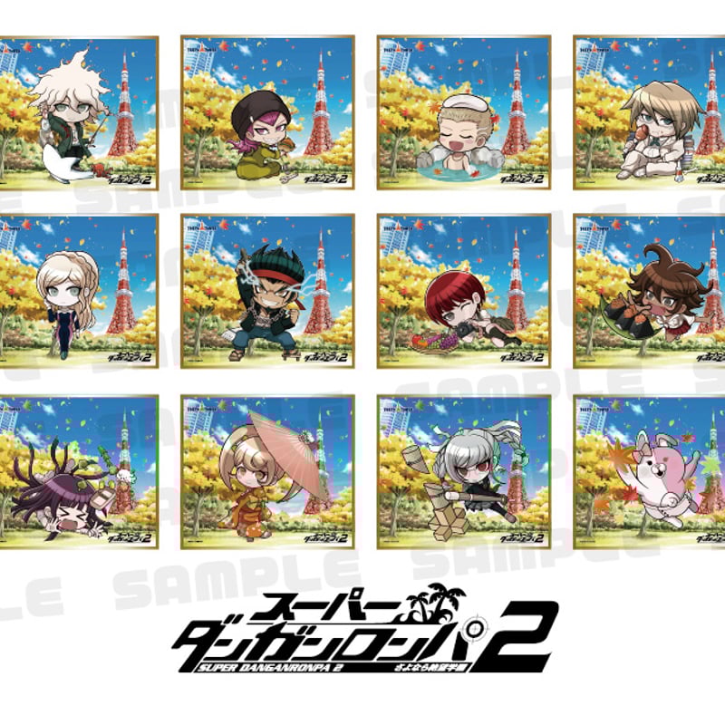 スーパーダンガンロンパ2】デフォルメミニ色紙：全17種ランダム | MENU