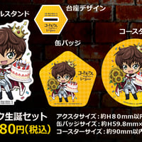 コードギアス 反逆のルルーシュ ロストストーリーズ×PABLO mini