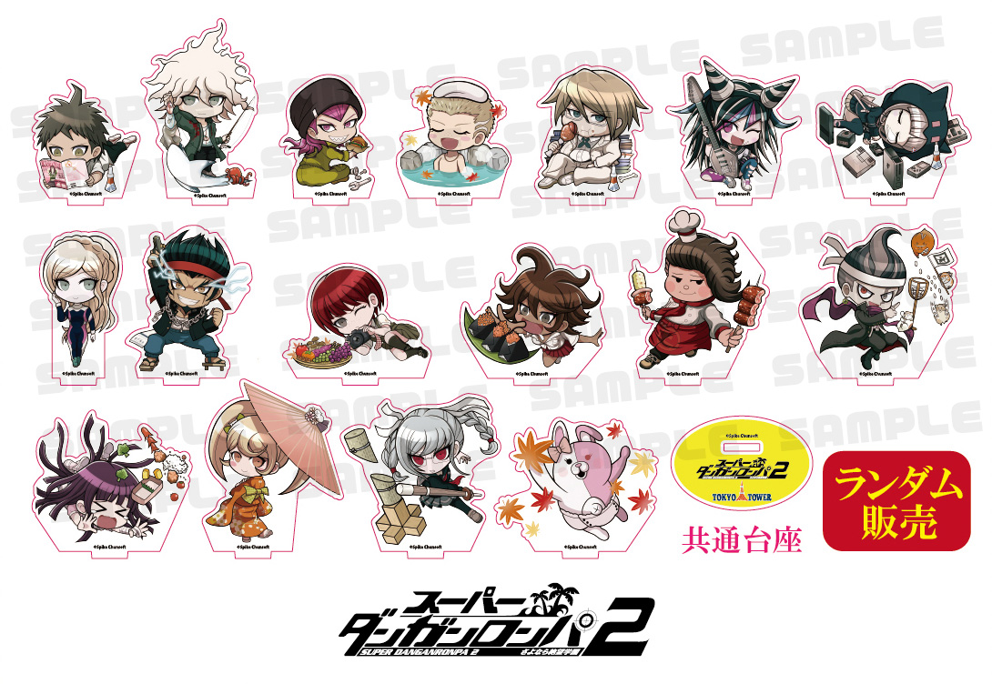 ダンガンロンパ  東京タワー　缶バッジ アクリルスタンドセット MENU on X: 