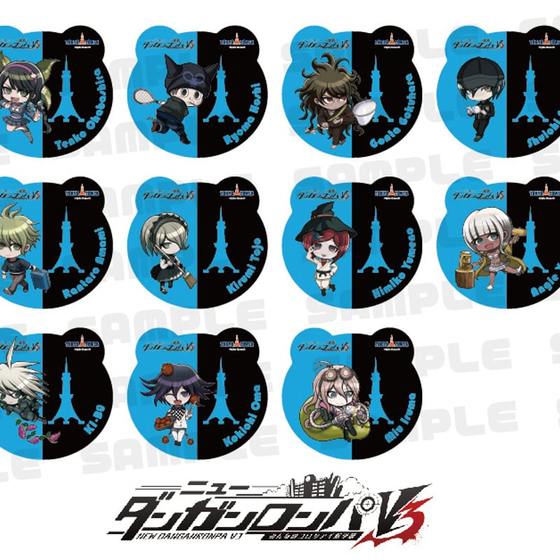ニューダンガンロンパV3 じょいこれキーホルダー　16種 ニューダンガンロンパV3 じょいこれキーホルダー 16種 ニュー