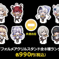 【PABLOmini×Re:Act】デフォルメアクリルスタンド(第二弾)：全8種ランダム
