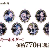 魔法少女ノ魔女裁判】カフェVer.描き下ろしアクリルコースター