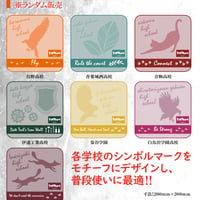 【ハイキュー‼】ミニハンドタオル：全7種ランダム