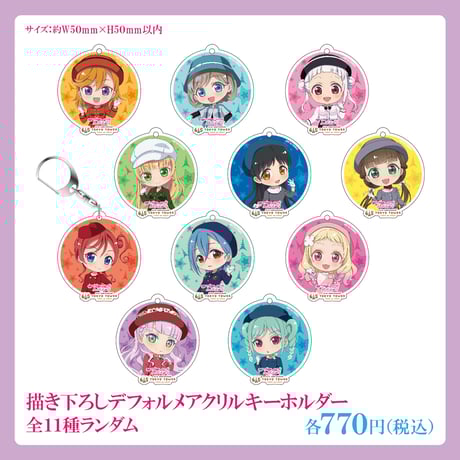 ラブライブμ's東京タワー限定五人アクリルスタンドセット ラブライブμ's東京タワー限定五人アクリルスタンドセット Anique