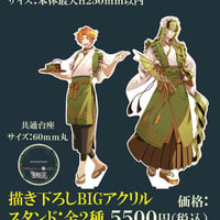 【マガツノート×cafe&bar MENU】描き下ろしBIGアクリルスタンド：全2種
