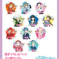 東京タワー×ラブライブ！サンシャイン‼】描き下ろしA4クリアファイル