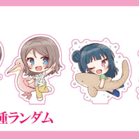 【サンシャイン水族館×ラブライブ！サンシャイン‼】描きおろしデフォルメアクリルスタンド：全9種ランダム