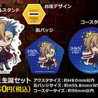 コードギアス 反逆のルルーシュ ロストストーリーズ×PABLO mini