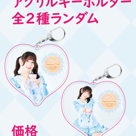 CATEGORY 岡咲美保 | MENU STORE