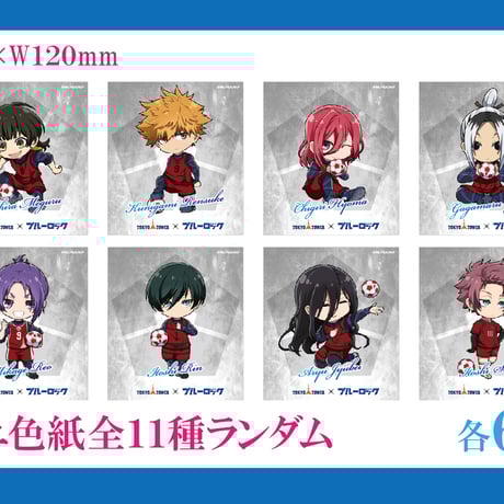 CATEGORY ブルーロック | MENU STORE